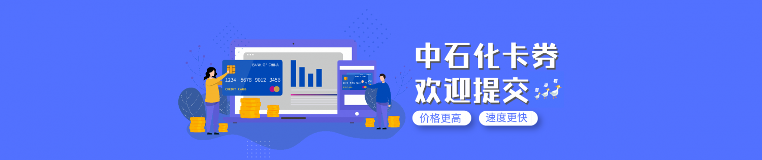 飞飞数卡卡密回收